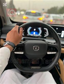 شانجان هنتر